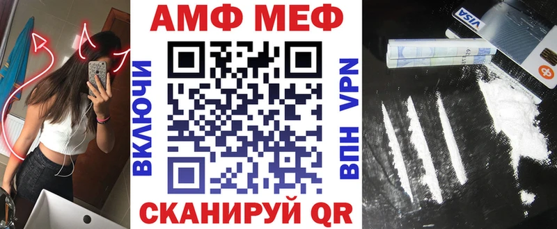 Amphetamine Розовый KRAKEN как войти Сергач