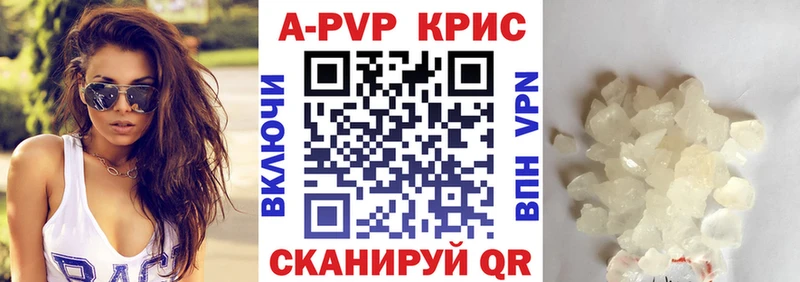 shop как зайти  Сергач  А ПВП крисы CK 