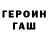 Дистиллят ТГК концентрат Geka Gorg