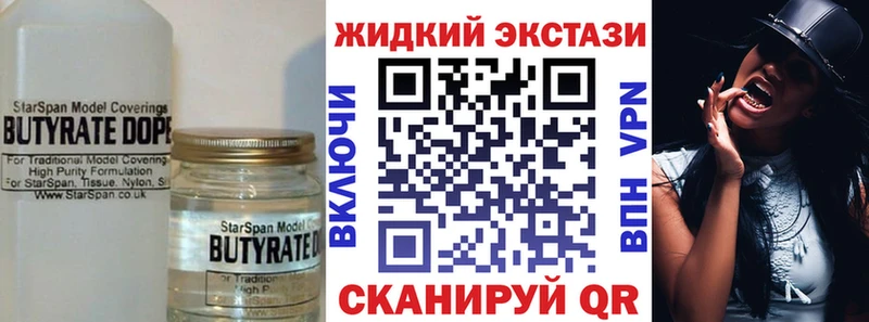 Бутират оксана  Сергач 