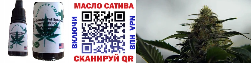 Печенье с ТГК конопля  Сергач 