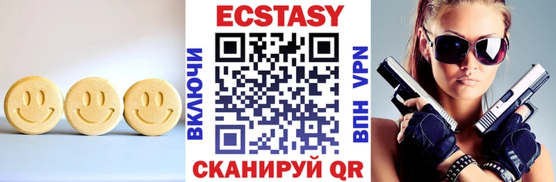 ЭКСТАЗИ VHQ  Сергач 