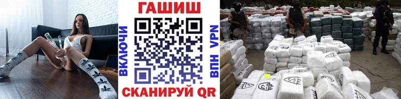 ГАШ Cannabis  наркотики  Сергач 