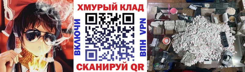 ГЕРОИН гречка  мега ССЫЛКА  Сергач  закладка 