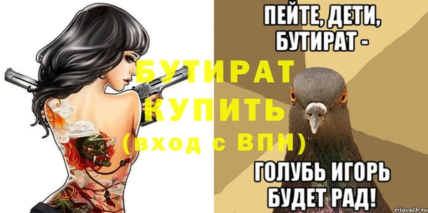 дистиллят марихуана Новозыбков
