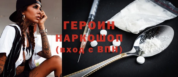 дистиллят марихуана Новозыбков