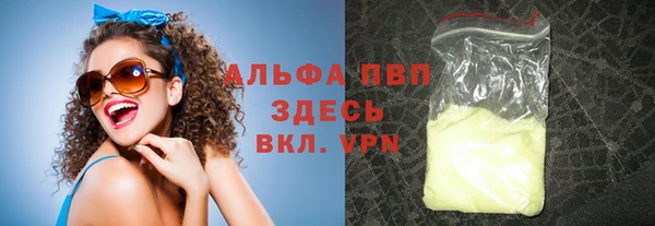 дистиллят марихуана Новозыбков