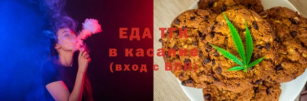 гидра Новокубанск