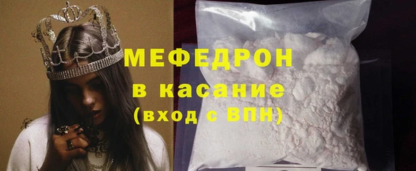 гидра Новокубанск