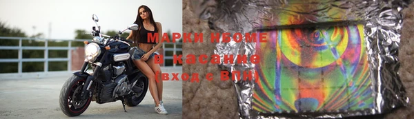 дистиллят марихуана Новозыбков