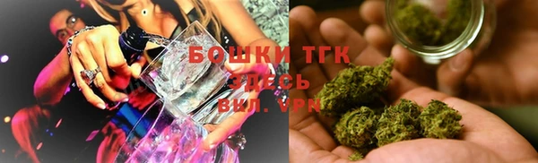 гидра Новокубанск