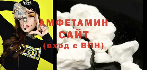 гидра Новокубанск