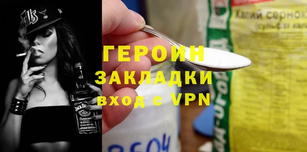 гидра Новокубанск