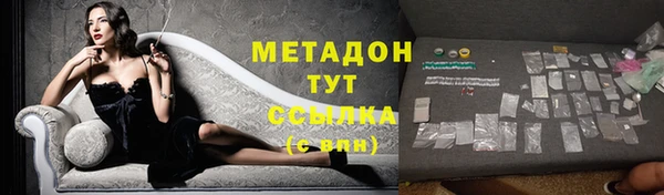 гидра Новокубанск