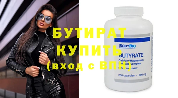 гидра Новокубанск