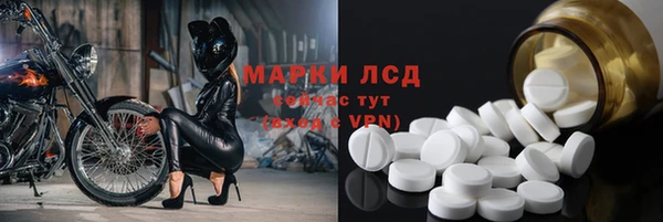 дистиллят марихуана Новозыбков