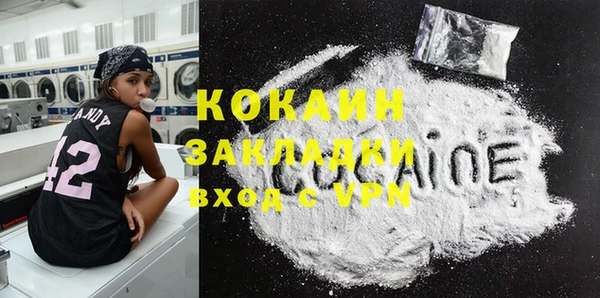 дистиллят марихуана Новозыбков