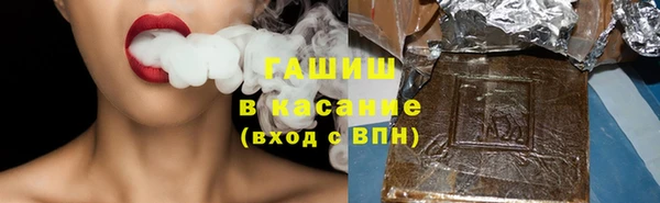 гидра Новокубанск
