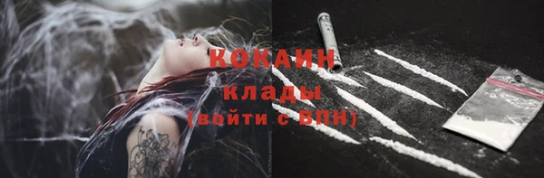 дистиллят марихуана Новозыбков