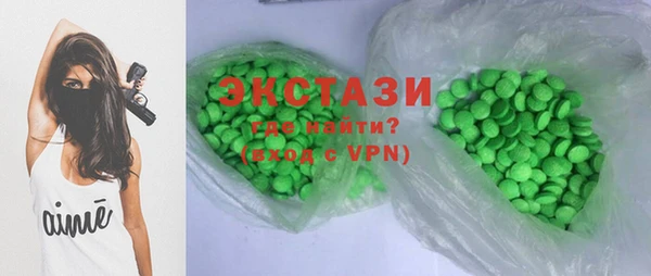 дистиллят марихуана Новозыбков