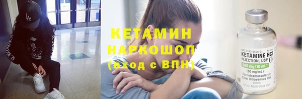 гидра Новокубанск