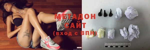 дистиллят марихуана Новозыбков