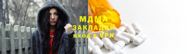 дистиллят марихуана Новозыбков