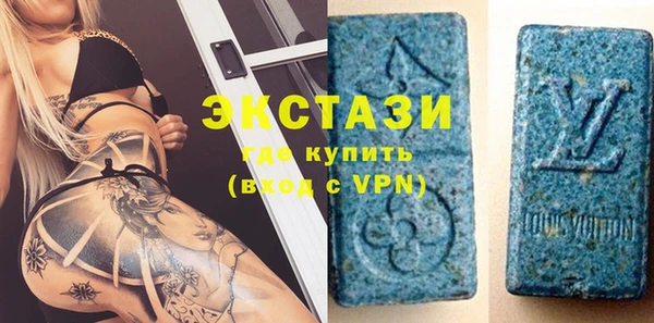 гидра Новокубанск