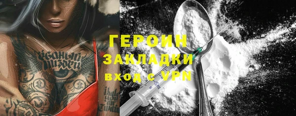 дистиллят марихуана Новозыбков