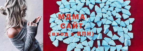 гидра Новокубанск