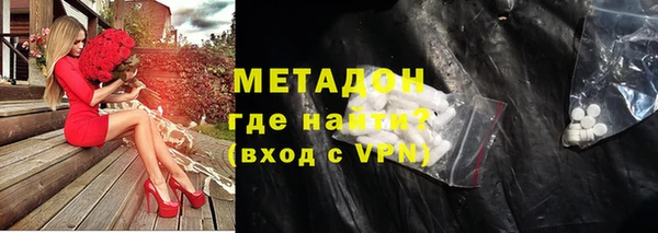 гидра Новокубанск