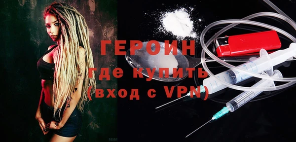 кристаллы Беслан