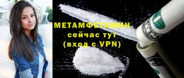 дистиллят марихуана Новозыбков