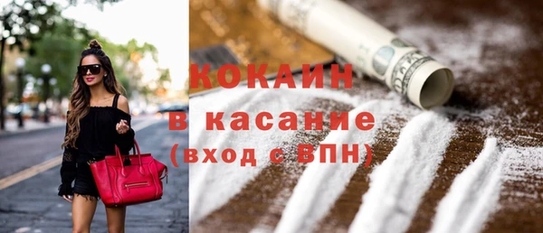 гидра Новокубанск