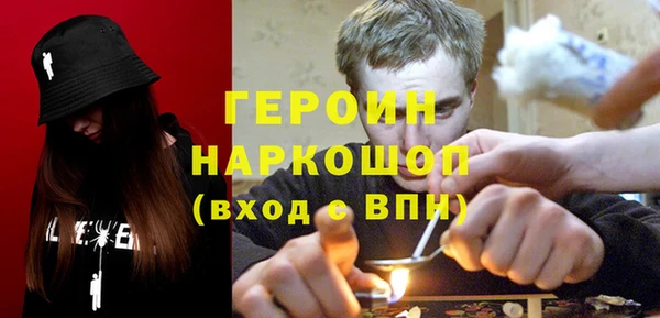 дистиллят марихуана Новозыбков