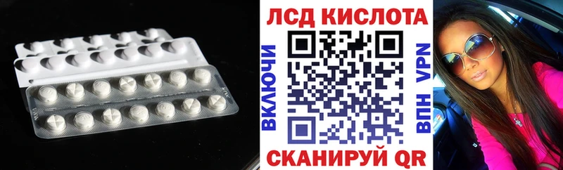 LSD-25 экстази ecstasy  Сергач 