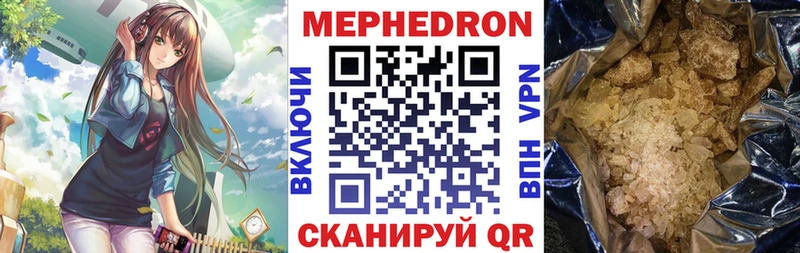 KRAKEN онион  Сергач  МЕФ мука 