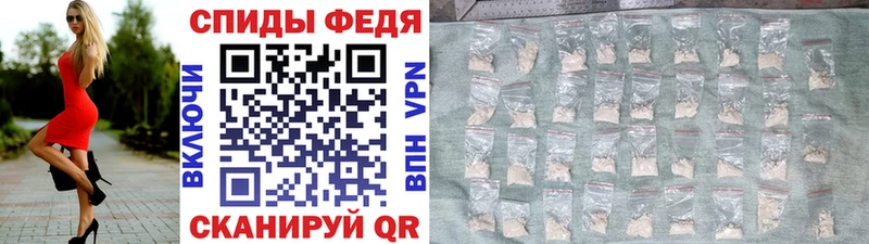Метамфетамин Methamphetamine  Сергач 